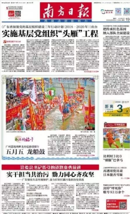 多校扩招在望!广东高校陆续公布本科招生计划