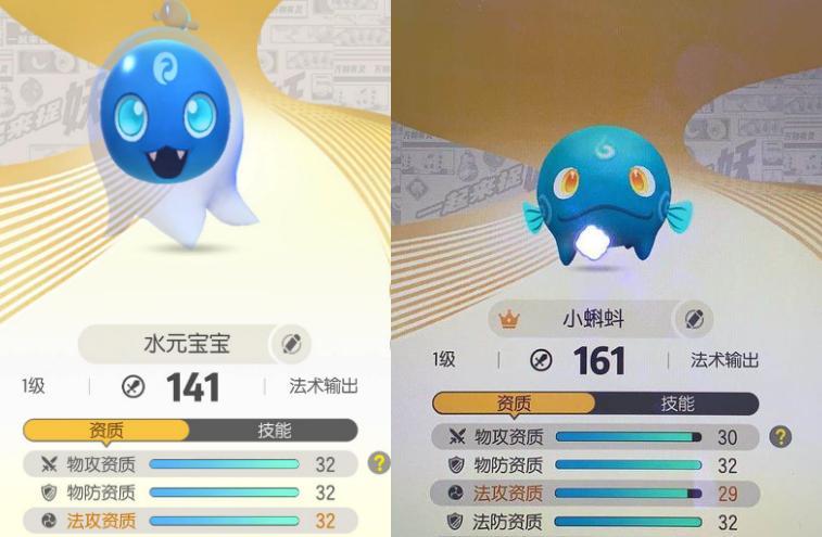 一起来捉妖:黑商挂羊头卖狗肉,骗十几万钻石,举