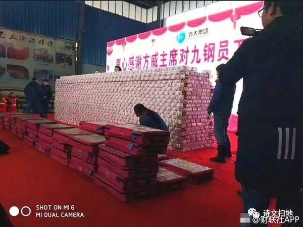 豪气钢厂堆5亿钞票墙,每人爽拿5万现金年终奖