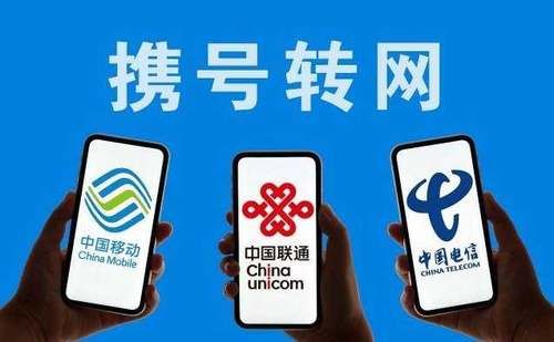 一号双终端都是手机