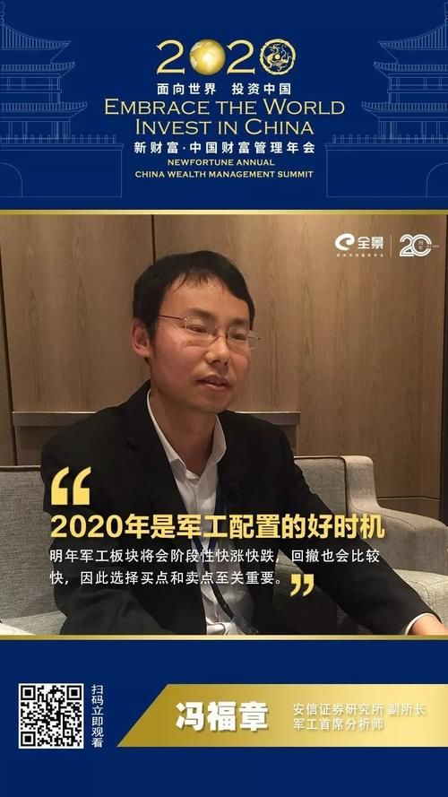 高清视频A股