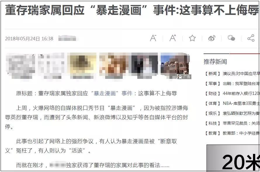 养老保险满15年就不用缴了?五月的这些谣言太坑人!不要信!