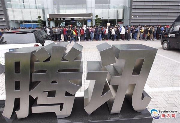 初八，马化腾将在这里给数万人发红包，场面堪比春运！