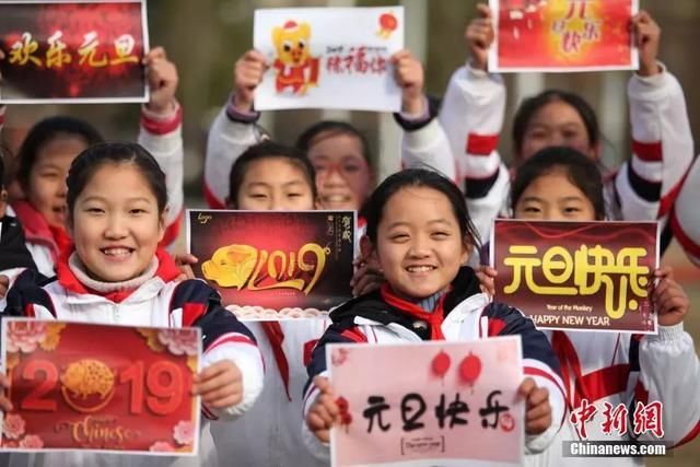 新中国成立70周年!2019中国大事热点抢先看