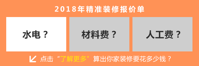 橱柜装修千万做好这15个细节,牢固度增加10倍,用50年不出问题! 第8张 橱柜装修千万做好这15个细节,牢固度增加10倍,用50年不出问题!-家居窝