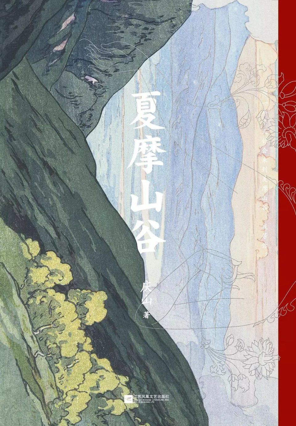 2019年1月最值得期待的8部长篇小说