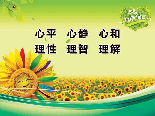 怎么拥有健康心理 t01e797e622cf25f65d.jpg