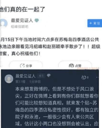 赵丽颖儿童节和小伙伴欢乐抓娃娃，一句话回应与冯绍峰传闻