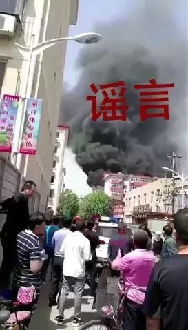 辟谣！张家口传染病医院发生爆炸？假的！