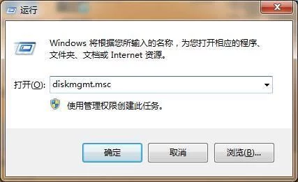 Windows命令和快捷键