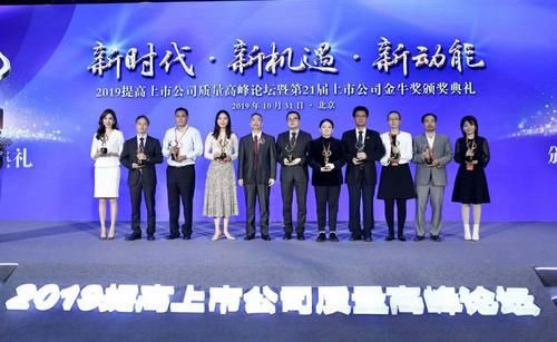 中国股权投资金牛奖榜单