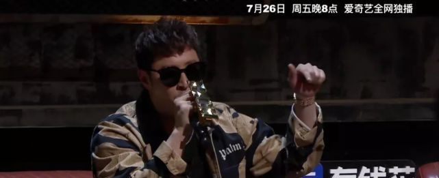 中国新说唱战队赛开打,怒火中烧的杨和苏能否为潘玮柏夺得开门红 88必发客户端