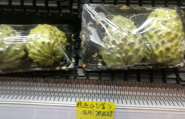买年货逛超市看到一水果比榴莲还贵，70块钱两个，越丑越好吃！