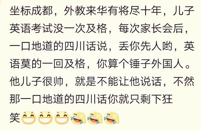 你见过说中国话特别溜的老外吗？来了中国连家乡话都不会说了