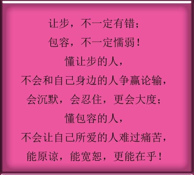 善良单纯厚道的老实人,该如何在这个社会上生存,怎样才能不被别人利用