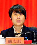 北京市市长的简历