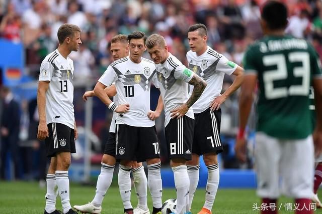 足球回归技术?墨西哥为美洲足球正名!德国战车