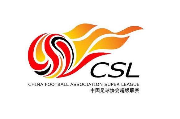 中超:中国足协超级联赛剩最后4轮,降级球队能