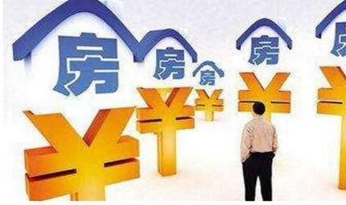 重磅，楼市新气象，房价“倒挂”明显刚需买房更难了?