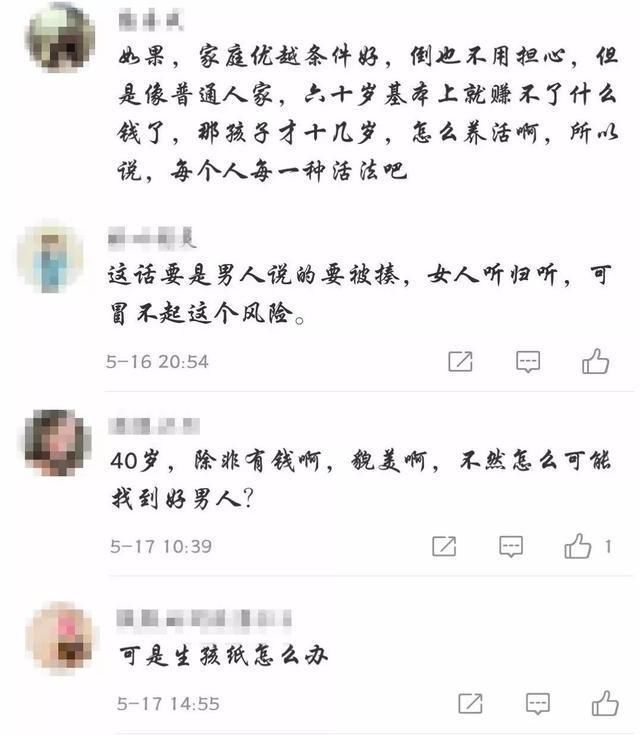 吴君如谈婚姻，过早结婚对彼此的精神和肉体都是折磨!