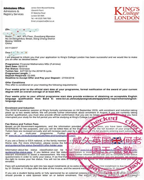 英国大学之金融工程\/金融数学专业解析