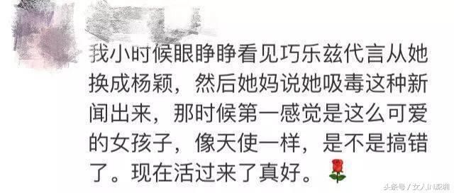 张韶涵摆脱吸毒谣言，范玮琪却被批虚伪小人，难怪她晒娃都被骂