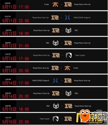 无限火力2018时间表_lol无限火力时间2017_2018.6.28有无限火力吗