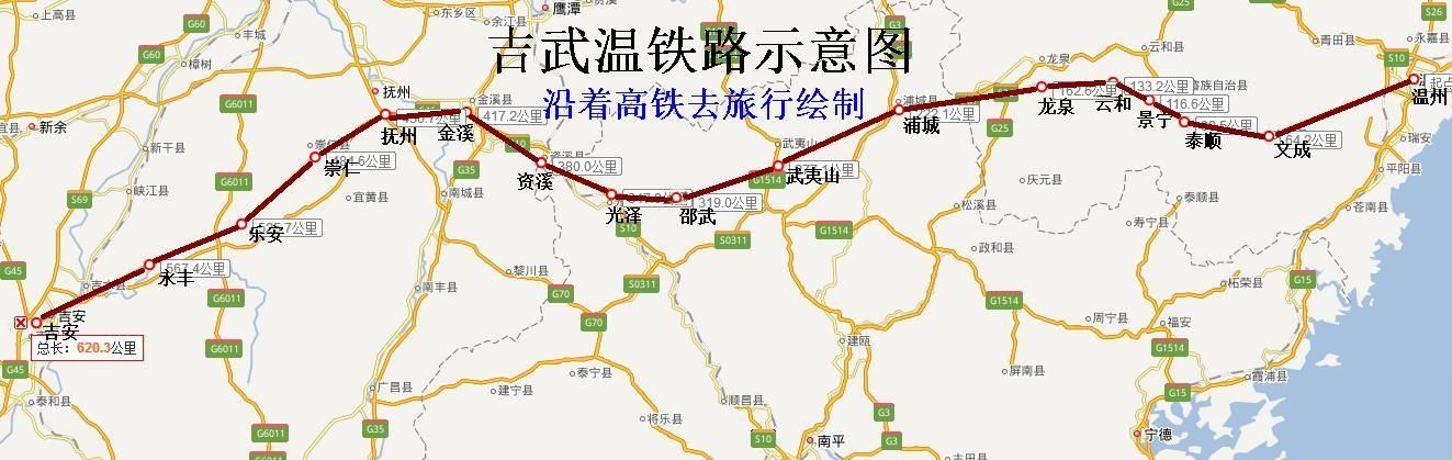 国家在赣闽浙花800亿建高铁！经3省17地，设下这些站点你知道吗？