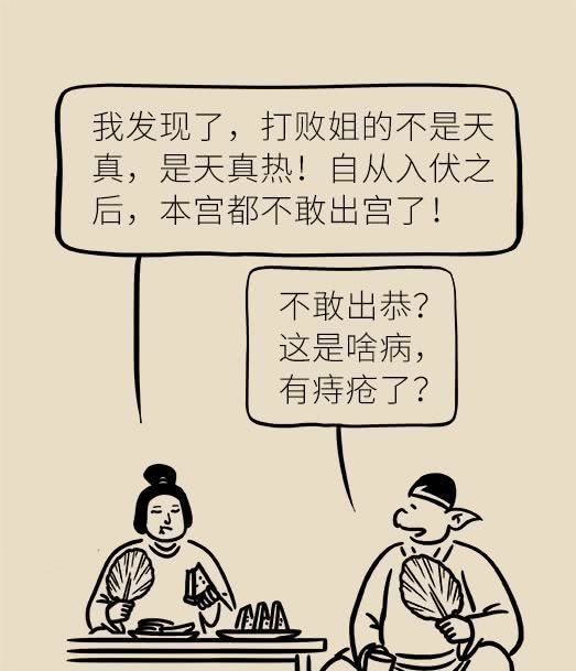 夏天的防晒秘诀都在这里!让你既不被晒黑,也不被晒伤! 钱柜娱乐官网官方网址