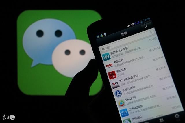 腾讯怒了,微信号大面积停封,原因是什么?