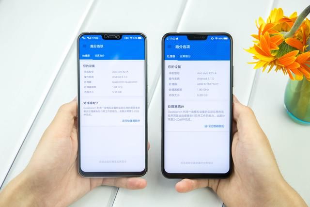 vivo x21i处理器,vivox21处理器 vivox21i报价最新报价