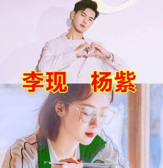 李现的知己，朱一龙的知己，张哲瀚的知己，吴磊的知己，看到邢昭林：在一起