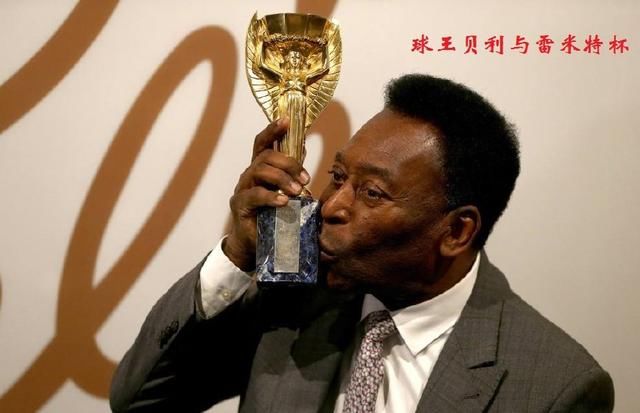 历史上,获得世界杯的国家仅有八个,击败国足的