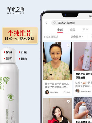 怎么进入抖音商城领券页面 t01e868b15f543bf5e4.jpg