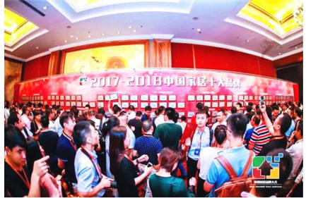 积木家再获2017-2018年度十大互联网家装品牌