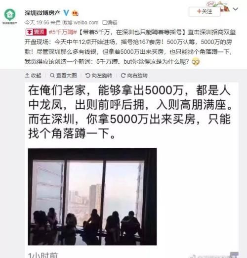 人才房遇冷，商品房价格不断上涨，二线城市的麻烦还在后面