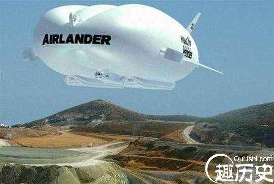 耗资1亿美元打造的全球最大飞行器Airlander 10，飞天屁屁下月试