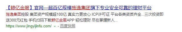 又一沪上百亿大平台出事，国家企业信用信息公示系统显示近两年处