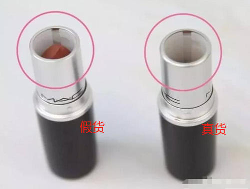 MAC、YSL、DIOR口红真假怎么区分?几张图教