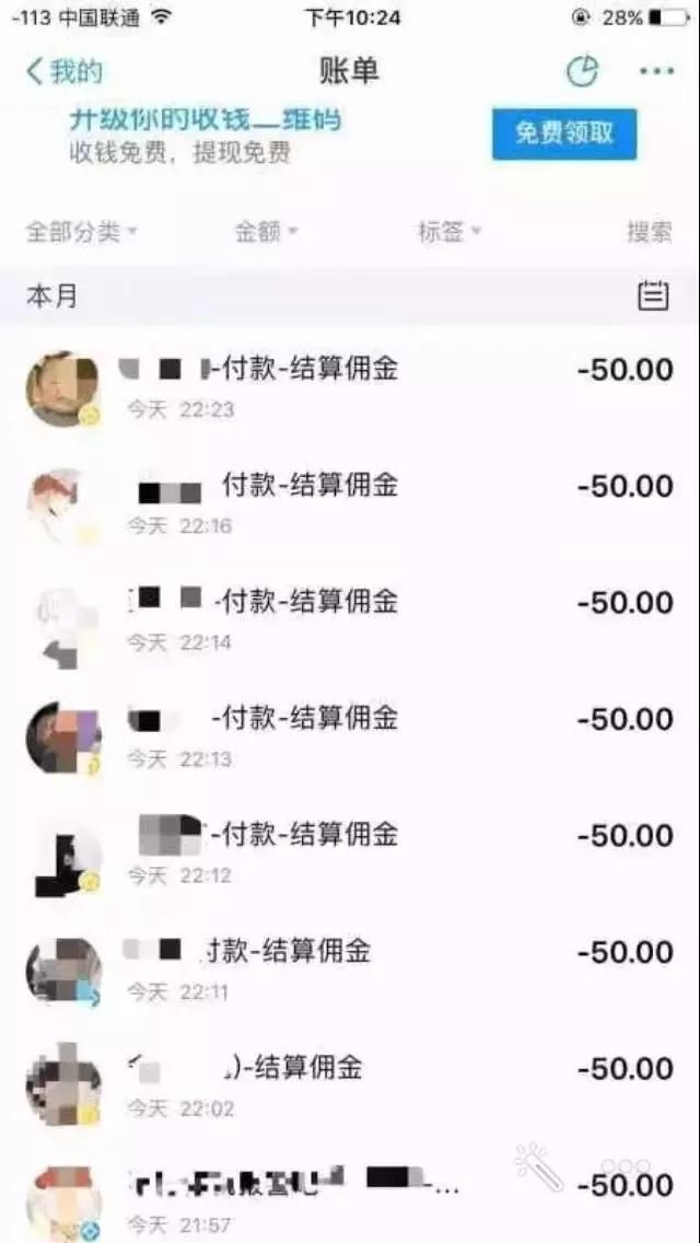 公安紧急提醒：网络刷单100%是诈骗，已有多人被骗！抓紧退出，越