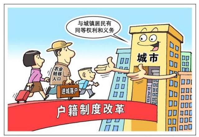 大量农民进城，离开土地的农民我们要面对什么？