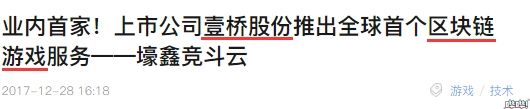 这游戏里一只宠物，居然能卖几十万？网友的4个字回复很到位