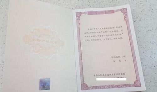 太原房产证办理流程如何?需要收取哪些费用?