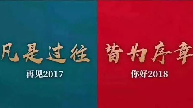 刚过完年，长春房价又涨了。