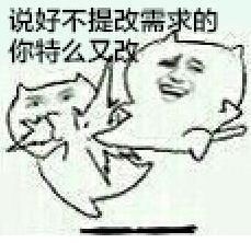 史上最全程序员斗图珍藏版表情,看看你都有表情寝室包的热图片
