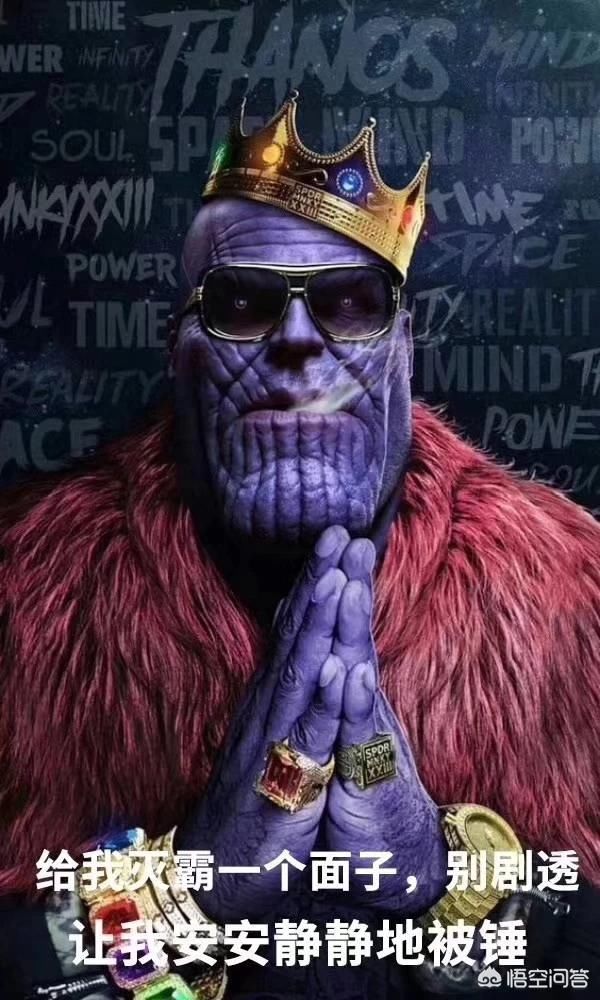 《复联四》美队为什么能拿起雷神的锤子?