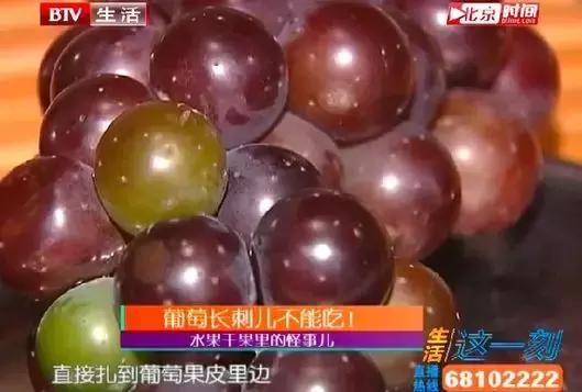 葡萄皮上有这东西千万别买,买了也别吃!里面可能全是虫子……