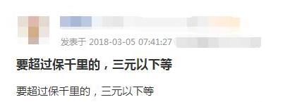 又一个乐视？顾地科技7个跌停股价腰斩，机构疯狂出逃散户却买入