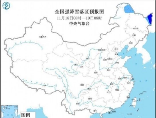 陕西山西将有暴雪