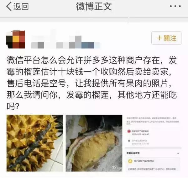 社交电商风暴来袭,云集拼多多能撼动京东淘宝